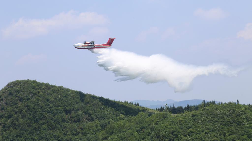 AG600飞机在四川西昌开展典型灭火场景验证试飞科目(2023年6月摄)。新华社发(中国航空工业集团供图)