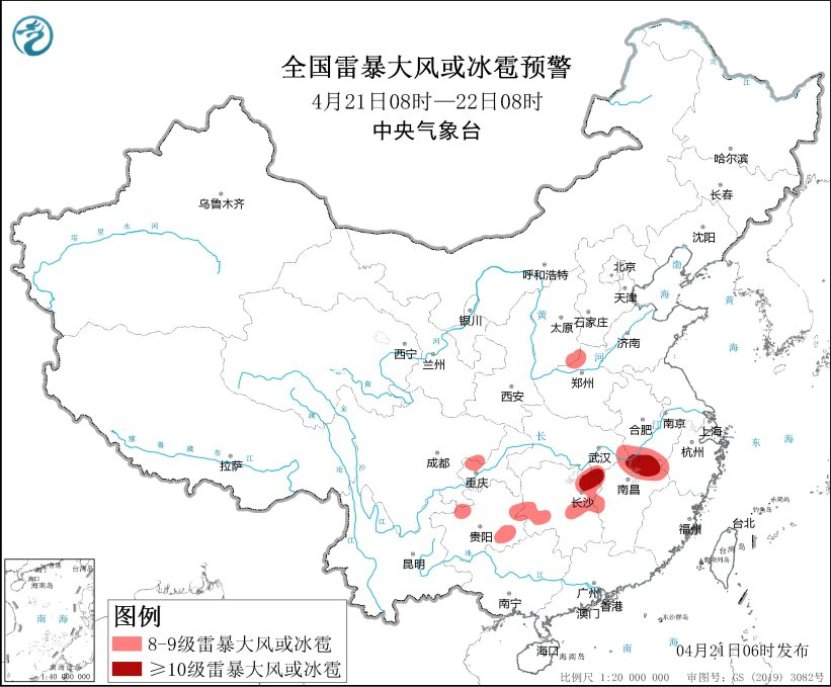 全国雷暴大风或冰雹预警图（4月21日08时-22日08时）