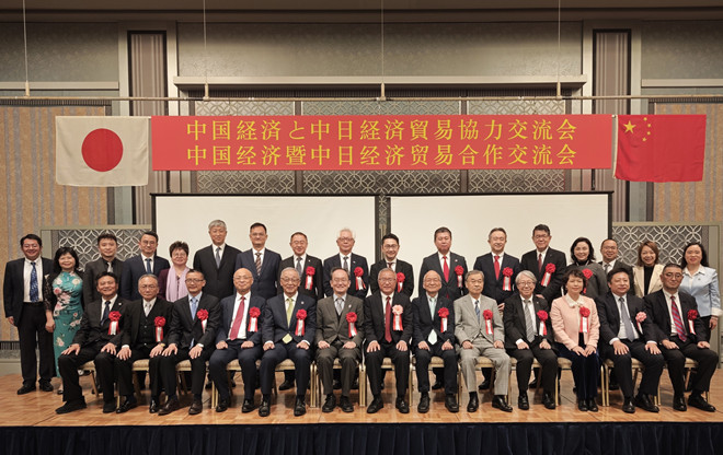 与会嘉宾合影。中国驻福冈总领馆供图