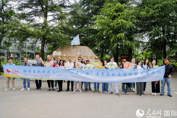 4月21日，人民网“一带一路”青年友好交流活动走进洛阳。人民网记者 鲁扬摄
