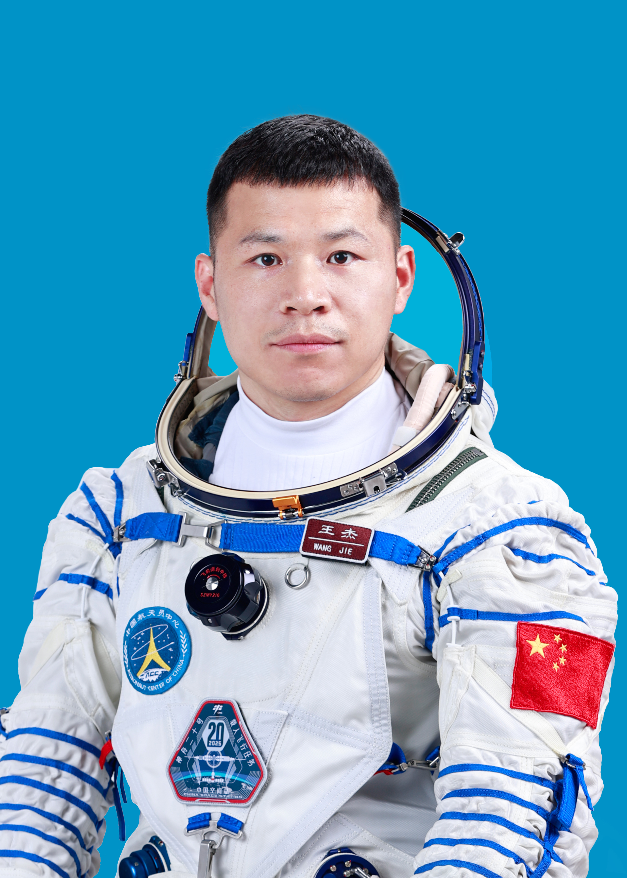 神舟二十号航天员王杰。中国载人航天工程办公室供图