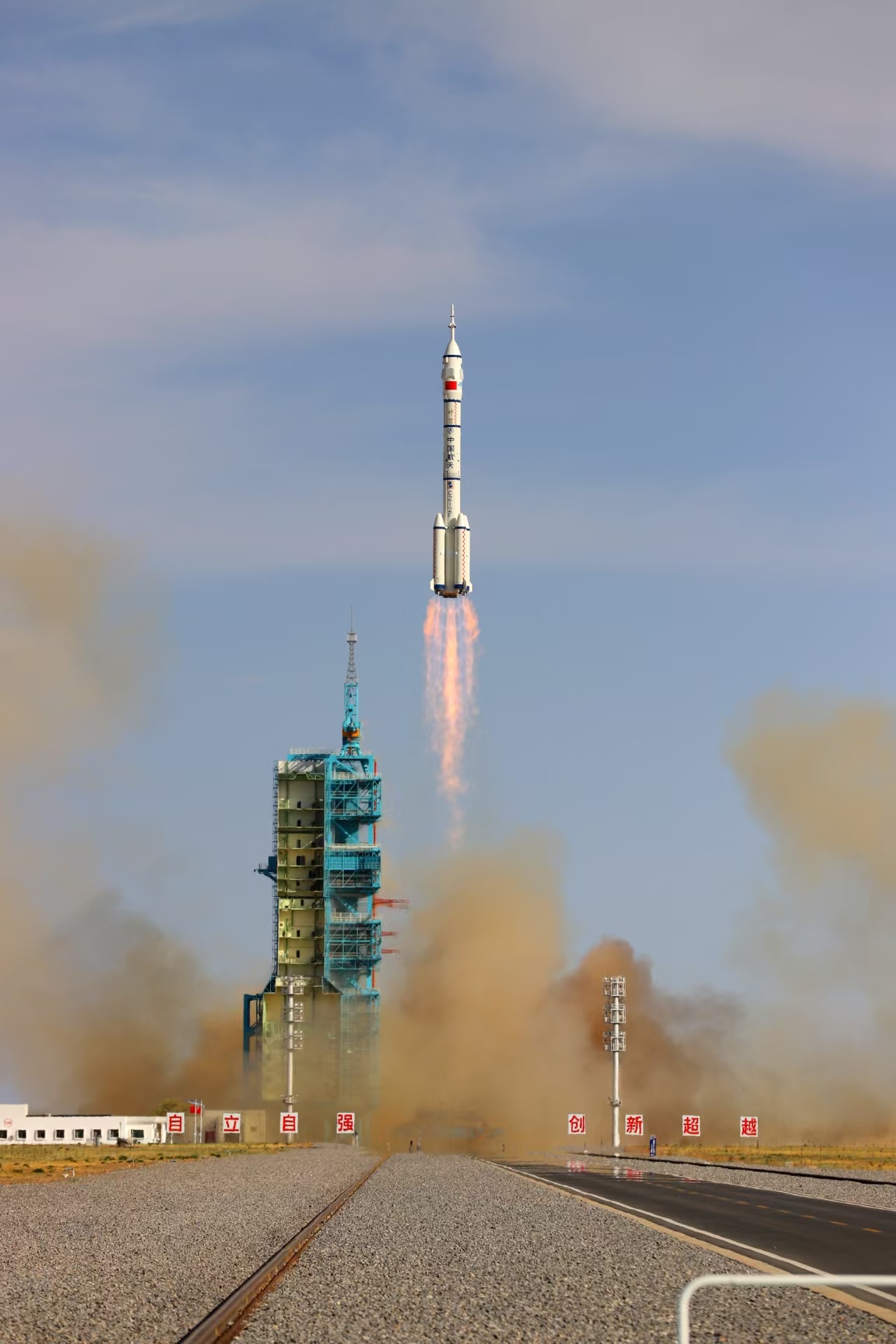 长征二号F遥二十运载火箭点火发射。人民网记者 黄帆摄