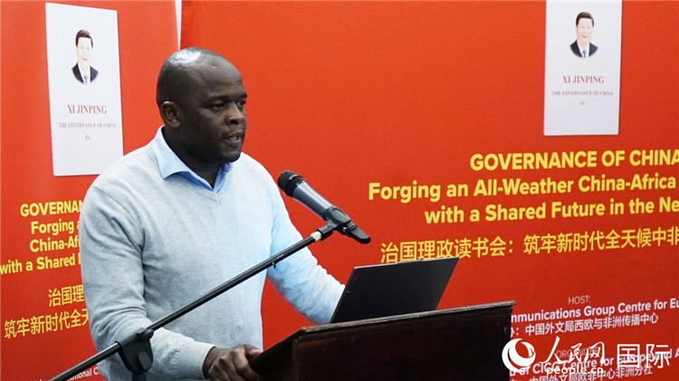约翰内斯堡大学非洲中国研究中心研究员西泽·恩卡拉在读书会上发言。人民网 刘畅摄