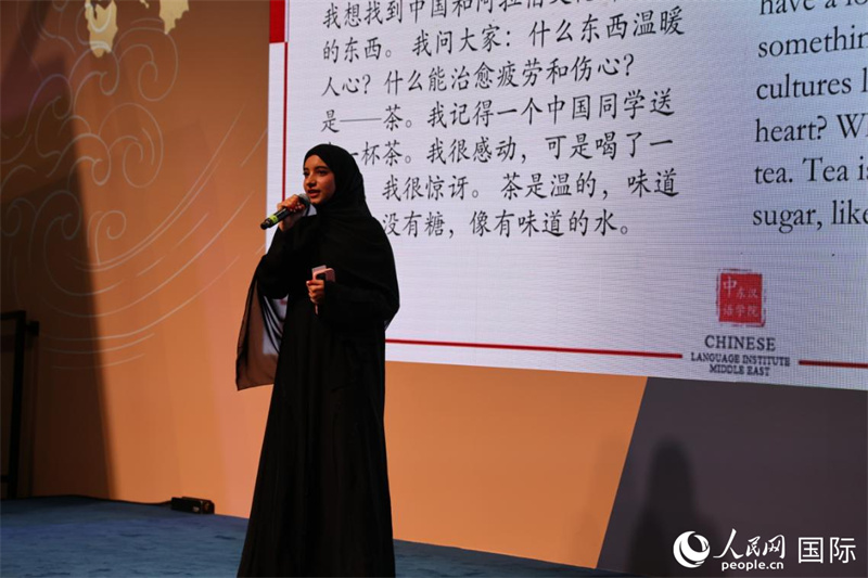 第四届“阿联酋眼中的中国”中文比赛上，一位阿联酋汉语学习者与观众分享对中国茶文化的思考。人民网记者 张志文摄