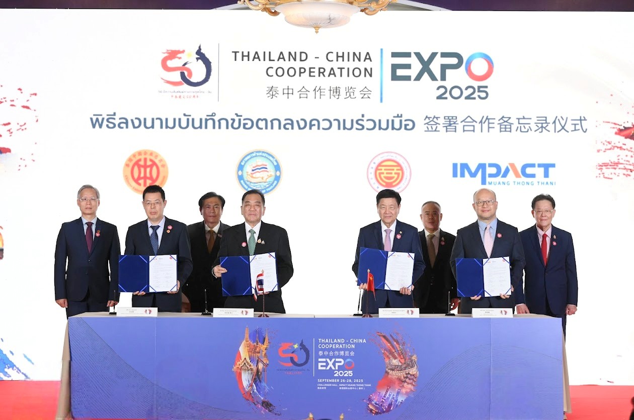 2025泰中合作博览会合作备忘录签约仪式。泰国中企总商会供图