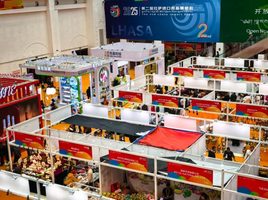 5月16日，第二届拉萨进口商品展览会现场。新华社记者潘一景 摄