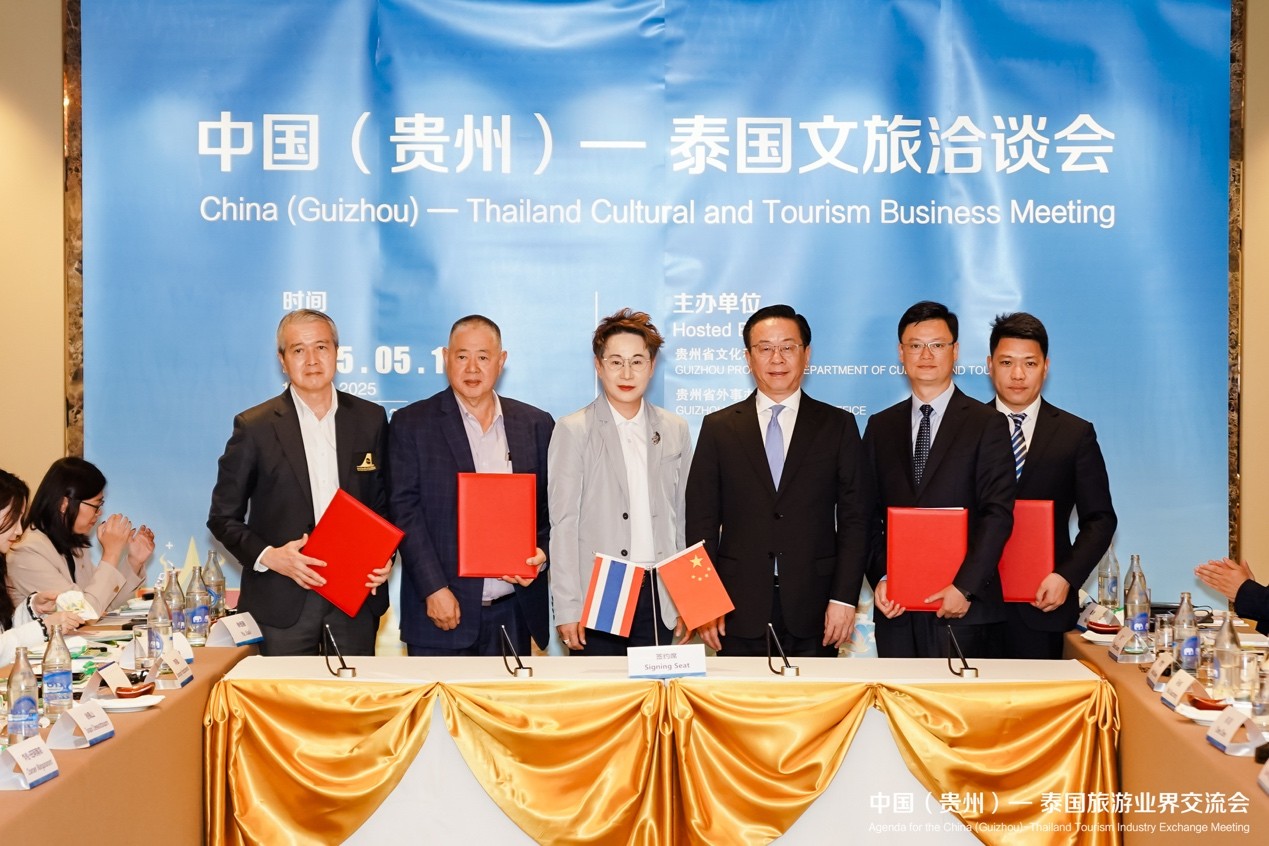 签约现场。主办方供图