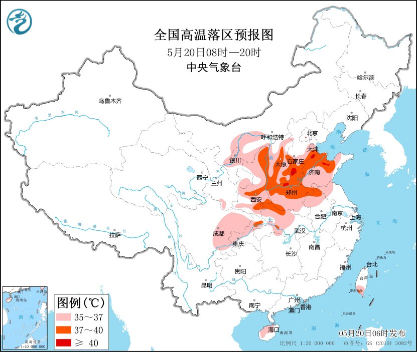 全国高温落区预报图（5月20日08时-20时）