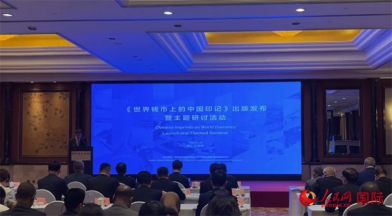 活动现场。人民网 王禹蘅摄