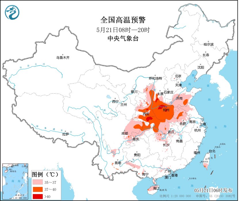 全国高温落区预报图（5月21日08时-20时）