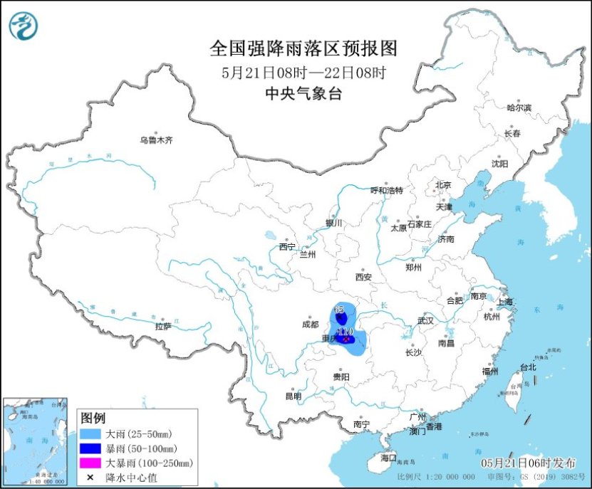 全国强降雨落区预报图（5月21日08时-22日08时）