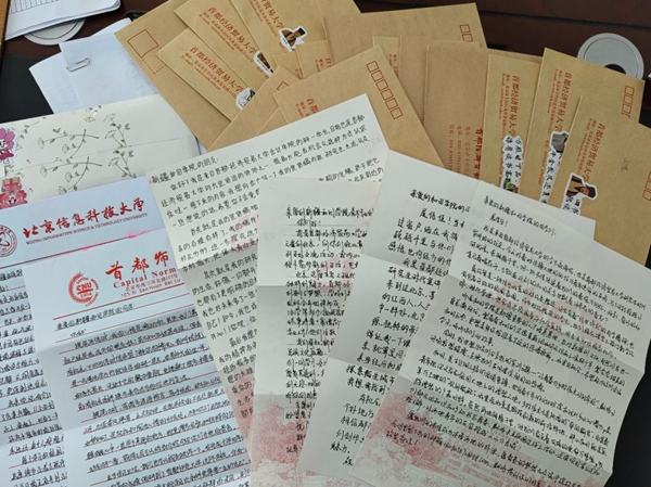 京和两地高校开展书信交流活动。