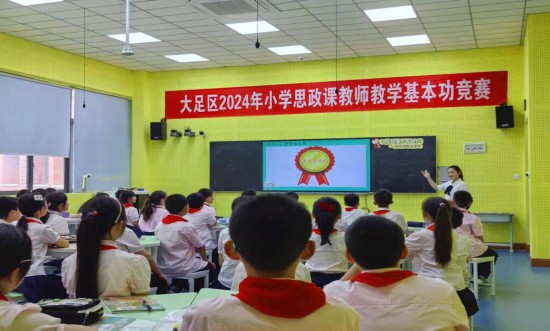 香国小学教师参加思政课基本功竞赛。