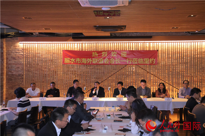 当地时间5月31日，丽水市海外联谊会代表团与里约侨界举行座谈，图为座谈会现场。 人民网记者 时元皓摄