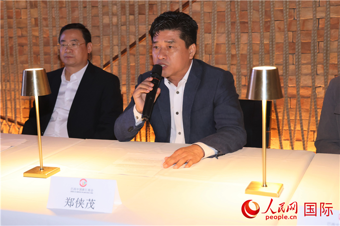 巴西中国浙江商会会长郑侠茂在座谈会上致辞。人民网记者 时元皓摄
