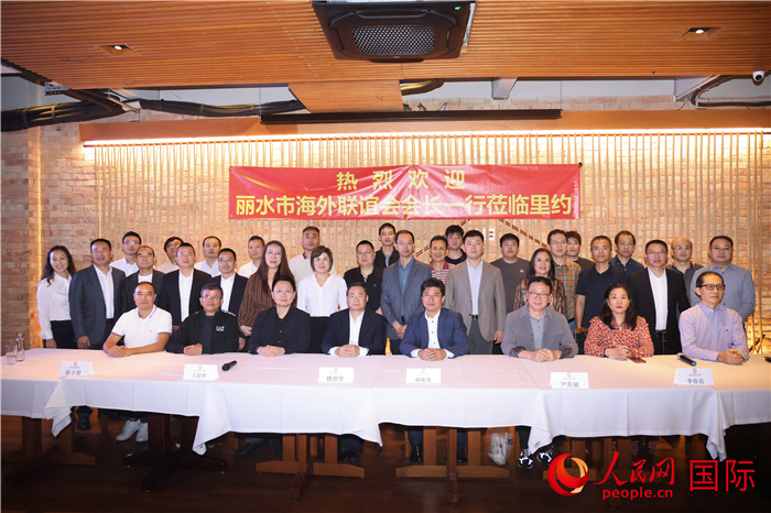 参加丽水市海外联谊会代表团与里约侨界座谈的嘉宾。 人民网记者 时元皓摄