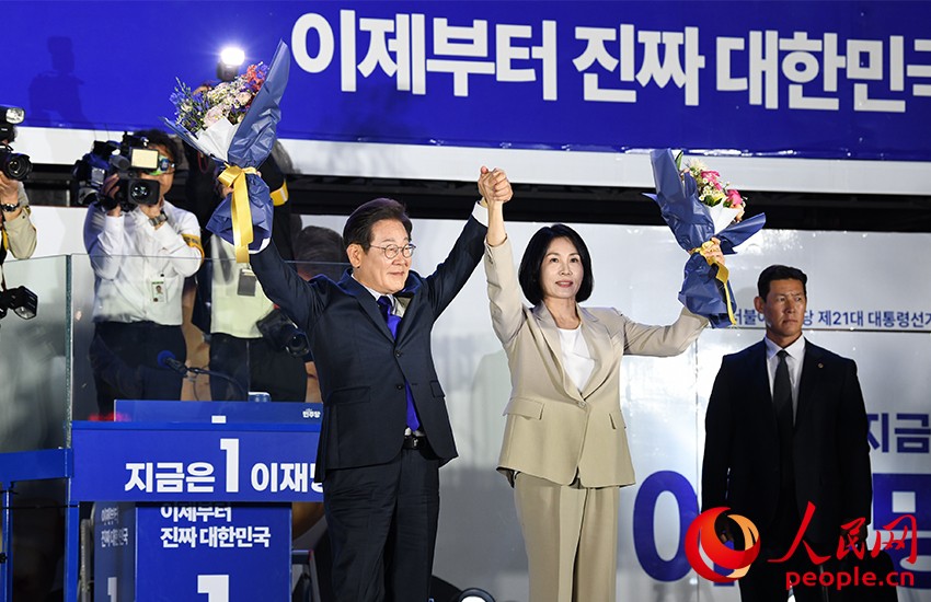 6月4日凌晨，确定当选韩国总统的李在明举手向欢呼的支持者们致意。 人民网 康炯彬摄