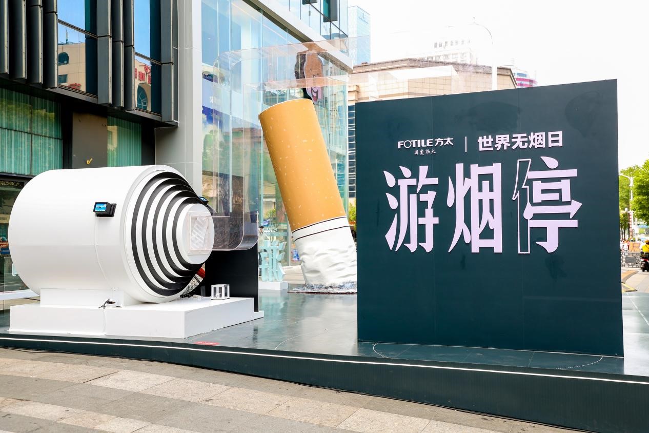 方太和苏宁易购联合发起