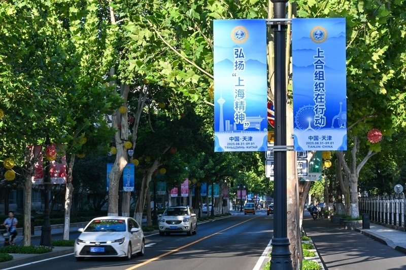 上合组织天津峰会丨海河之畔迎盛会(7)XxjpsgC007083_20250826_PEPFN0A001.jpg