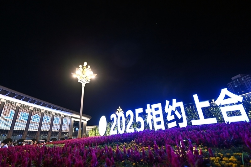 上合组织天津峰会丨海河之畔迎盛会(12)XxjpsgC007090_20250826_PEPFN0A001.jpg