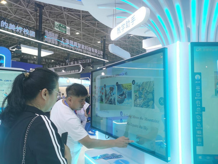 展会1.jpg