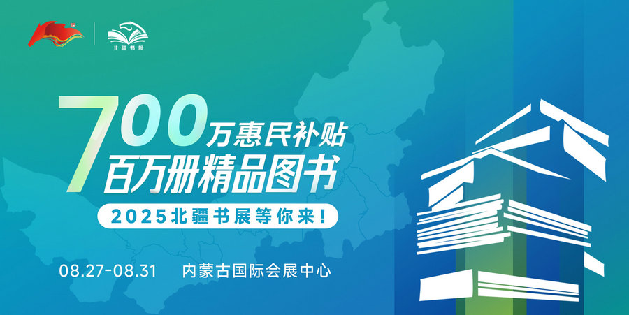 700万惠民补贴横版_proc.jpg