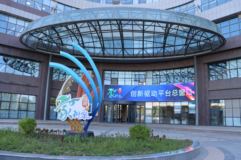 20260824蒙科聚.jpg