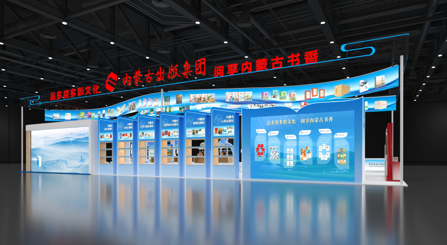 1787728558120398.png 202608内蒙古出版集团效果图1.png