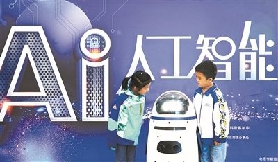 人工智能对话:推动未来沟通方式变革