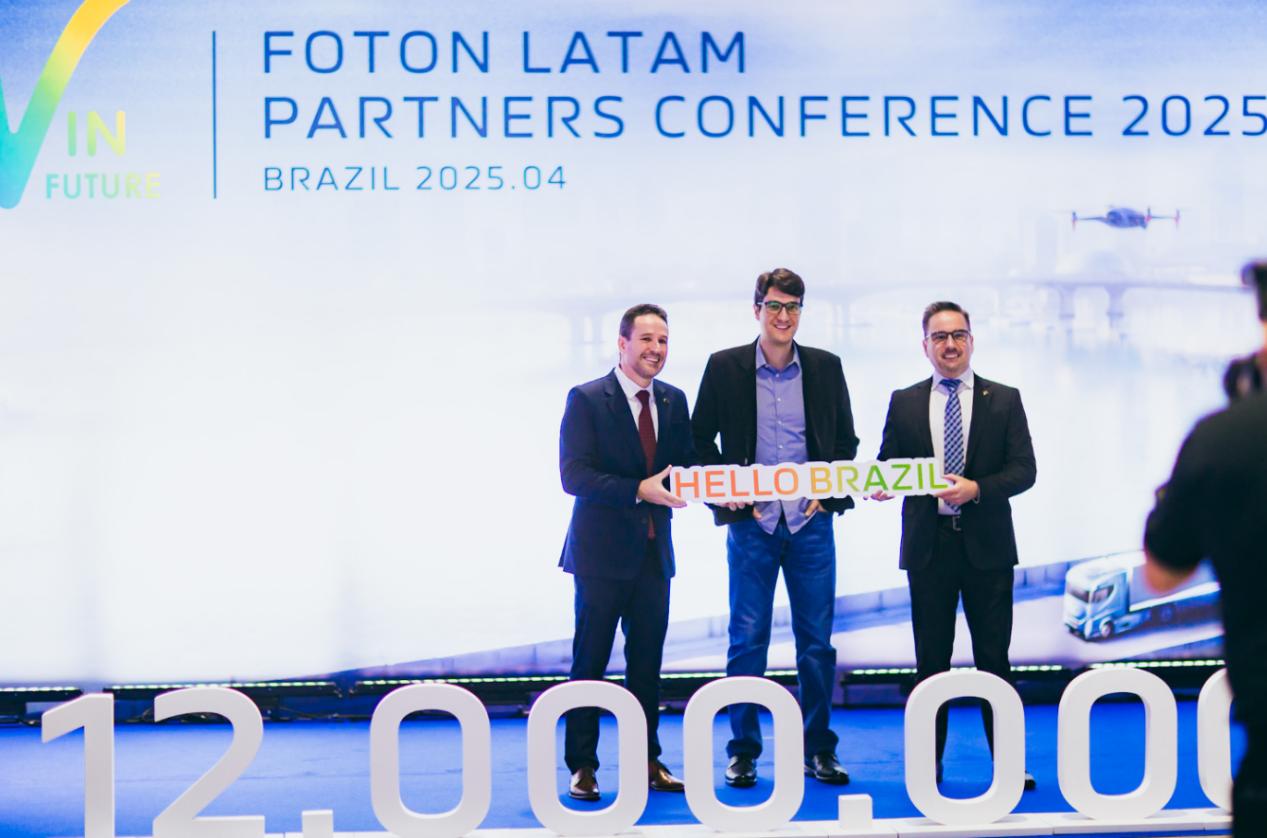 当地时间4月8日，福田汽车2025拉美合作伙伴大会暨巴西工厂首车下线仪式在巴西圣保罗举行。福田巴西工厂供图