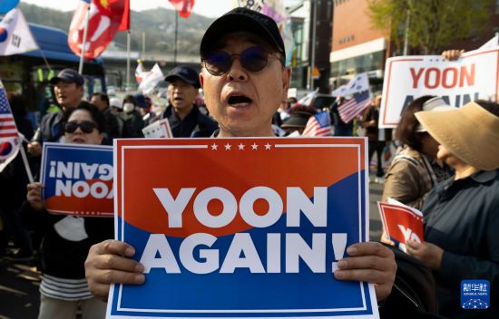 4月11日，在韩国首尔汉南洞官邸附近，支持者为韩国前总统尹锡悦送行。新华社发（全休相摄）