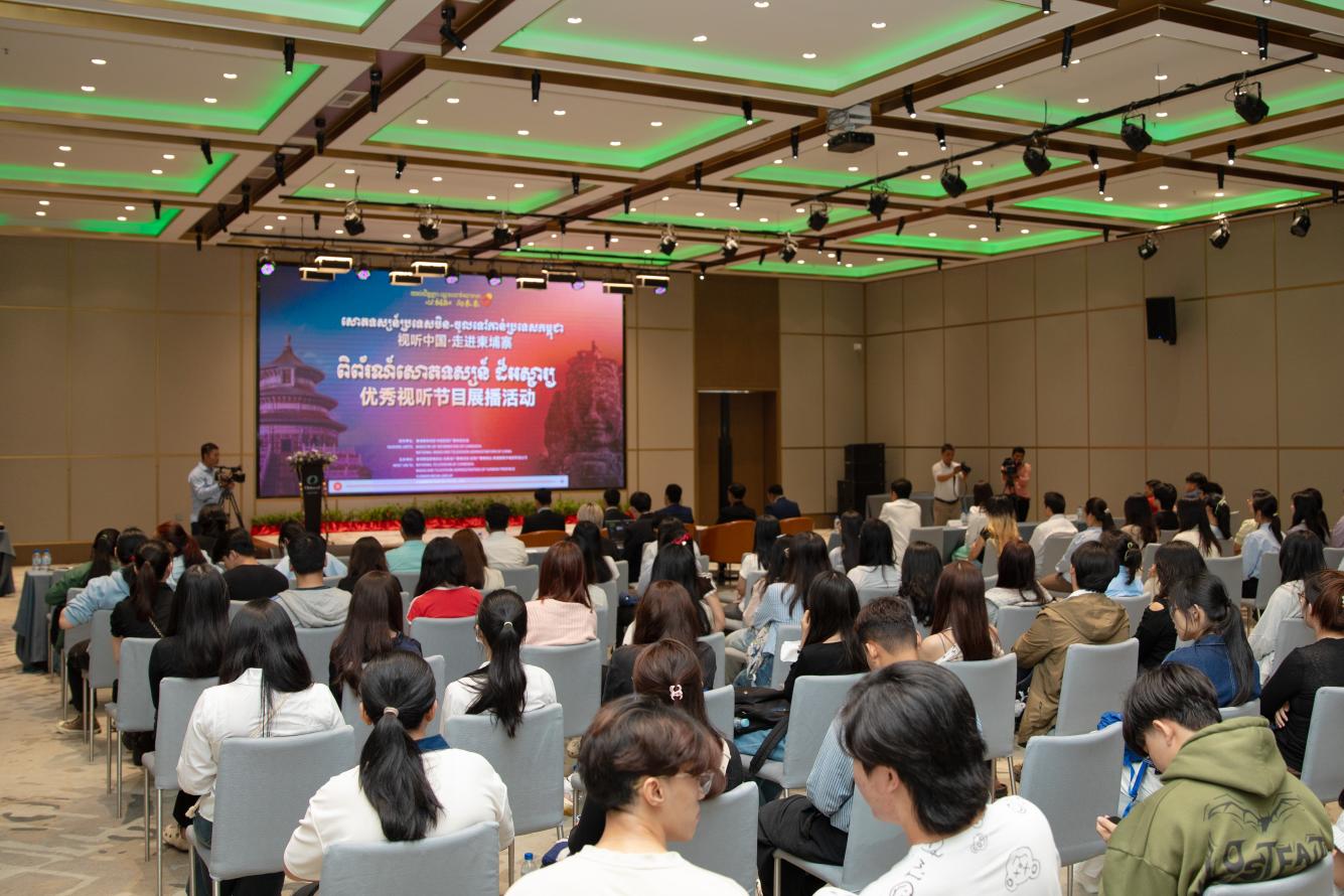 “视听中国·走进柬埔寨”系列活动启动仪式现场。柬埔寨数字电视有限公司供图